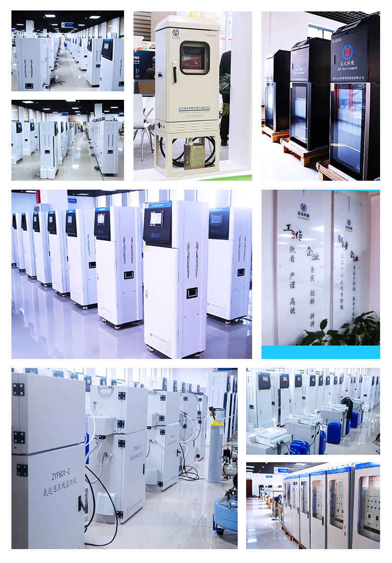 工厂展示-武汉正元环境科技股份