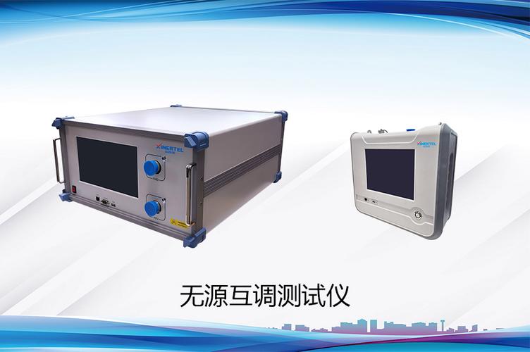 北京信而泰科技股份