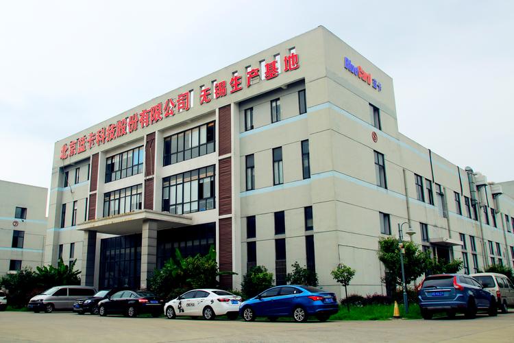 北京蓝卡科技股份